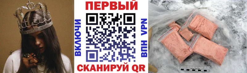 АМФ VHQ Туапсе