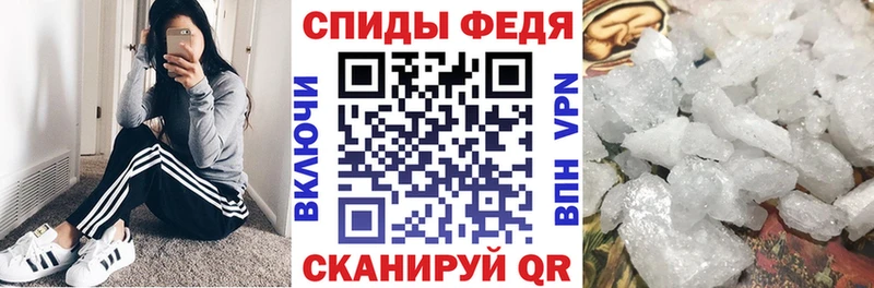 Амфетамин 97%  Туапсе 