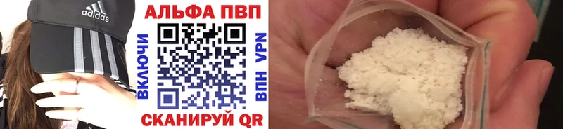 ссылка на мегу   где найти наркотики  Туапсе  A PVP Соль 