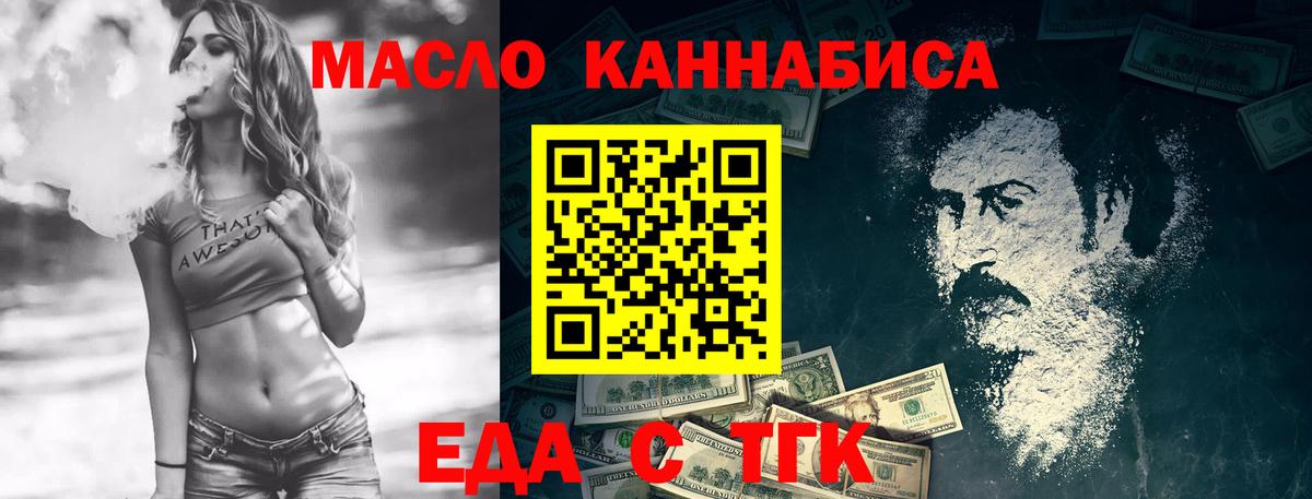 Canna-Cookies марихуана Туапсе