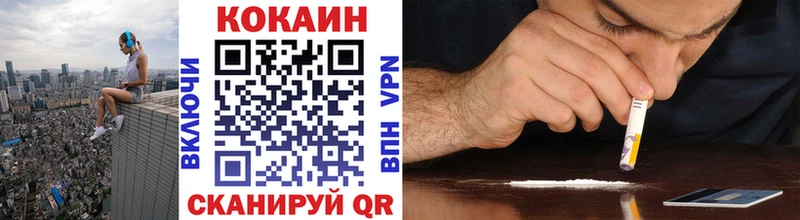 наркошоп  Туапсе  КОКАИН Боливия 
