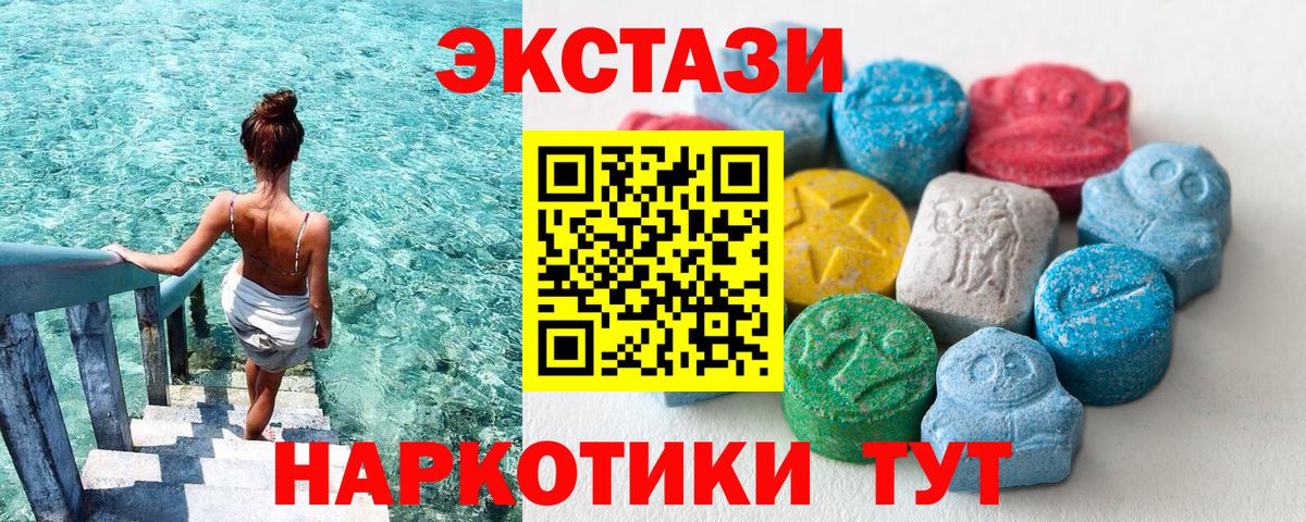 Ecstasy louis Vuitton Туапсе