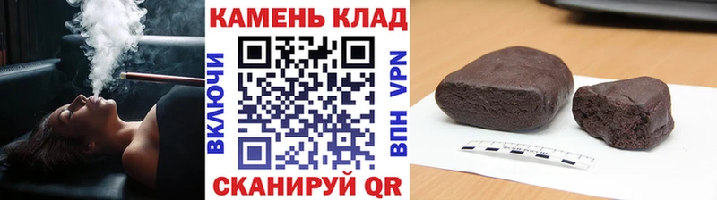 ГАШИШ Premium  купить наркоту  Туапсе 