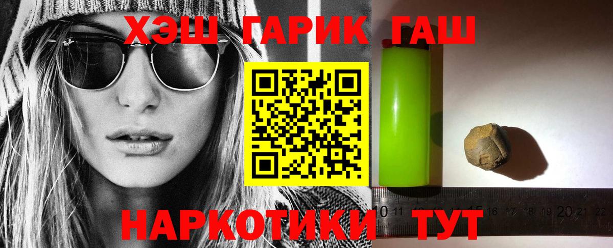 ГАШ Premium Туапсе