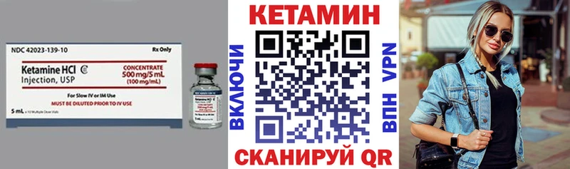мега зеркало  Туапсе  КЕТАМИН ketamine 