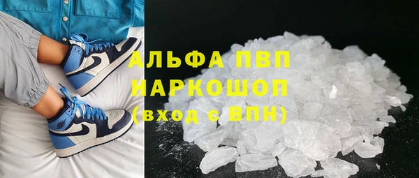 альфа пвп Лабытнанги