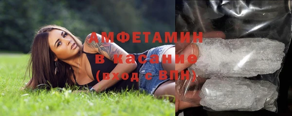 альфа пвп Лабытнанги