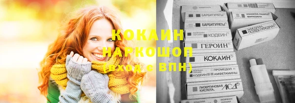 COCAINE Лагань