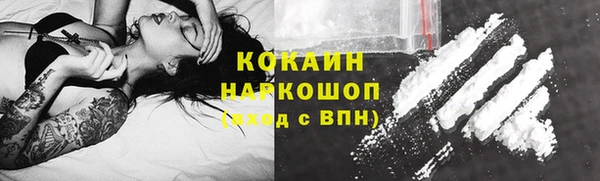 кокаин Новый Уренгой