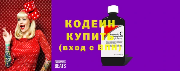 альфа пвп Лабытнанги
