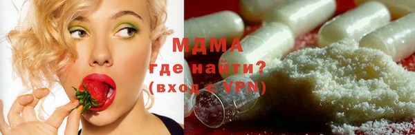 альфа пвп Лабытнанги