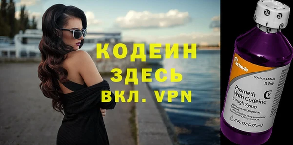 бутират Артём