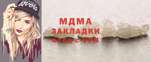 амфетамин Майский