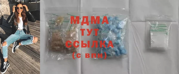 бутират Ачинск