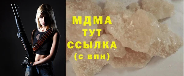 альфа пвп Лабытнанги