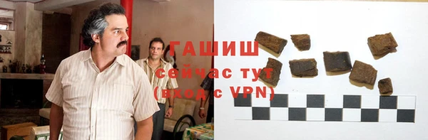первитин Кулебаки