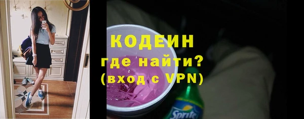 альфа пвп Лабытнанги