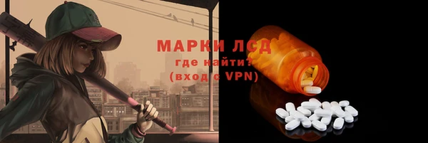 альфа пвп Лабытнанги