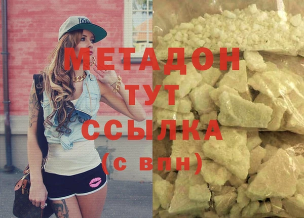 альфа пвп Лабытнанги