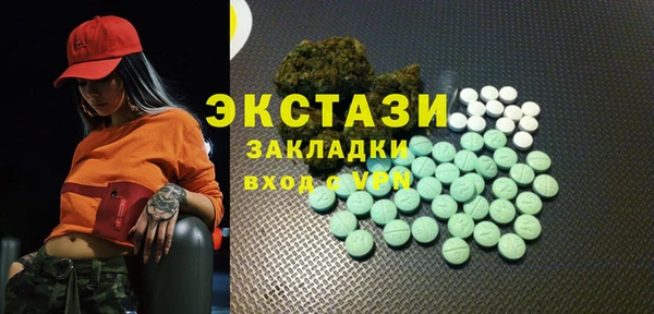 альфа пвп Лабытнанги