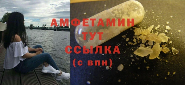 амфетамин Майский