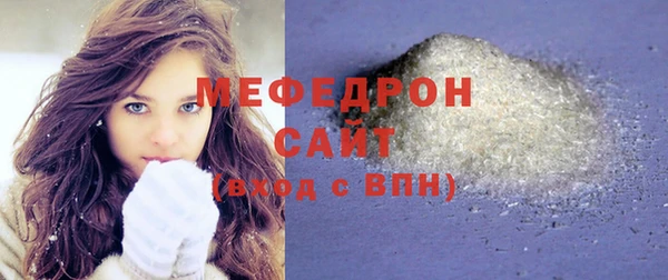 COCAINE Куйбышев
