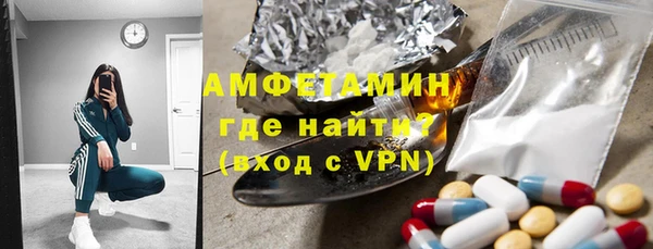 альфа пвп Лабытнанги