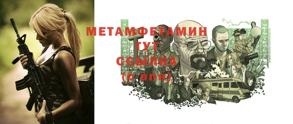 каннабис Магас