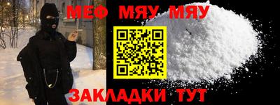 прущие крисы Донской