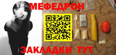 марки nbome Донецк