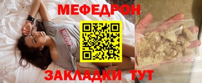 прущая мука Дубна