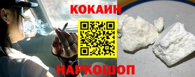 прущие крисы Донской