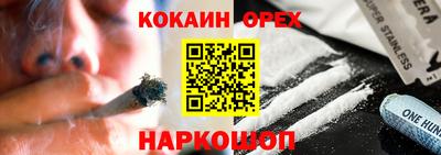 прущие крисы Донской
