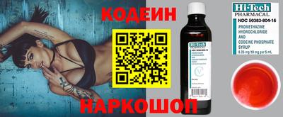 марки nbome Донецк