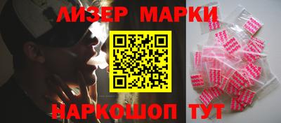 марки nbome Донецк