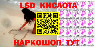 марки nbome Донецк