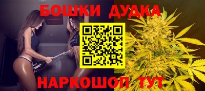 марки nbome Донецк