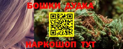 меф Канаш