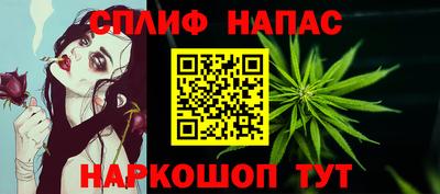 прущие крисы Донской
