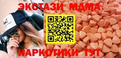 марки nbome Донецк