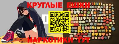 марки nbome Донецк