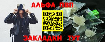 прущие крисы Донской