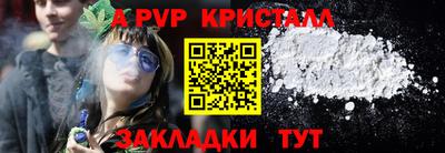 марки nbome Донецк