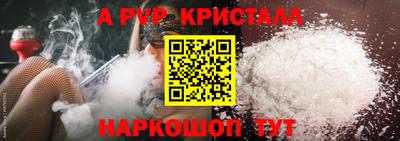 ALPHA-PVP Кандалакша