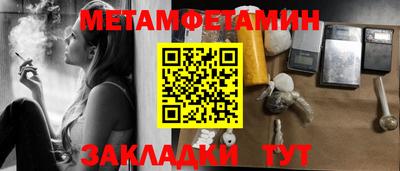 прущие крисы Донской