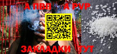 прущая мука Дубна