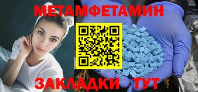 марки nbome Донецк