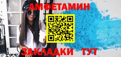 марки nbome Донецк
