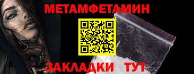 прущие крисы Донской