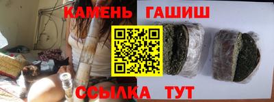 марки nbome Донецк